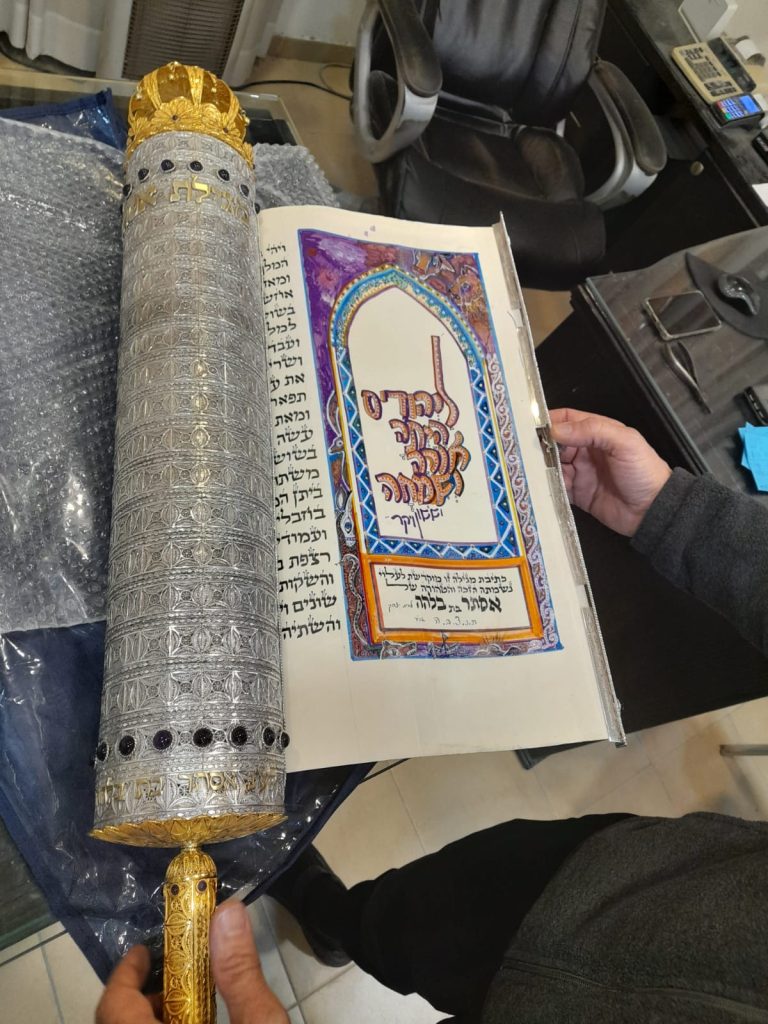 בתי מגילה